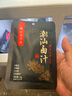 金田國康潮汕鹵汁 老鹵水鹵味料包鹵鵝肉醬牛肉 潮汕鹵汁50g*10袋 曬單實(shí)拍圖