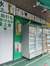 智購(gòu)科技自動(dòng)售貨機(jī)無(wú)人自助售賣機(jī)酒店賓館24小時(shí)掃碼零食飲料售賣機(jī)自動(dòng)販賣機(jī) 1000升AI視覺識(shí)別加強(qiáng)版 制冷增強(qiáng)+除霧 曬單實(shí)拍圖