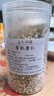 北京同仁堂東北有機(jī)小薏米仁除濕氣小薏米仁薏米仁新貨五谷雜糧 有機(jī)薏仁1000g*1罐 曬單實(shí)拍圖