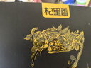 杞里香升級五寶茶 人參七雄寶茶540g 男士養(yǎng)生茶補品枸杞茶包送父親禮物 曬單實拍圖