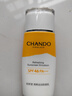 自然堂（CHANDO）清爽運(yùn)動(dòng)防曬乳SPF46PA+++60mL(軍訓(xùn)防曬水潤養(yǎng)膚廣譜防曬) 曬單實(shí)拍圖