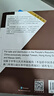 【用過(guò)的書 少量筆跡】 管理學(xué) [美] 斯蒂芬·P. 羅賓斯(Stephen P. Robbins) 曬單實(shí)拍圖