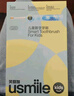 usmile笑容加兒童電動牙刷 數(shù)字牙刷 Q20奇幻藍(lán) 適用3-15歲 學(xué)生禮物 生日禮物 兒童禮物 曬單實拍圖