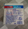 舒膚佳香皂 3塊皂(純白+檸檬+薰衣草)肥皂 洗去細菌99%  新舊包裝隨機 曬單實拍圖