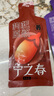 寧之春 紅黑枸杞原漿2700ml禮品盒 寧夏中寧枸杞鮮榨不添加 送長輩禮物 曬單實拍圖