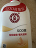 大寶SOD蜜200ml 3件套身體乳液面霜男女士潤膚保濕霜護膚品七夕禮物 曬單實拍圖
