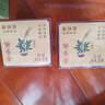 珂語祛痘膏苦參根草本植萃祛痘霜去痘痘印修護(hù)青少年青春痘面霜護(hù)膚品 【買1送1 到手2瓶裝】草本祛痘膏 曬單實(shí)拍圖