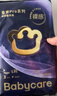 babycare皇室pro裸感紙尿褲NB碼3片試用裝(<5kg)新生兒嬰兒尿不濕超薄透氣 曬單實(shí)拍圖