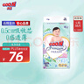 大王【品牌直供】花信風(fēng)紙尿褲 L56片(9-14kg)尿不濕嬰兒 超薄透氣 曬單實(shí)拍圖