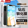 暴走【3片裝-貼壞包賠】適用蘋果11鋼化膜 iPhone11手機膜 高清高透非全屏無黑邊防摔抗指紋玻璃貼膜 曬單實拍圖