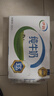 伊利 純牛奶整箱250ml*21盒 全脂牛奶 優(yōu)質(zhì)乳蛋白 禮盒裝 曬單實拍圖
