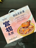 官棧 養(yǎng)膚金蝶花膠羹即食 港式花膠甜品 天然膠原蛋白 滋補營養(yǎng)品禮盒 花膠羹禮盒3口味150g*8碗 曬單實拍圖