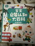 寶寶巴士jojo點讀筆幼兒早教機1-3歲兒童啟蒙繪本玩具睡前故事機生日禮物 【入園準(zhǔn)備】1-3歲/赳赳點讀筆 曬單實拍圖
