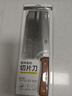方太菜刀家用廚師女士專(zhuān)用切片刀切菜刀切肉刀廚房刀具組合 曬單實(shí)拍圖