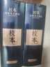 金沙回沙 校本 2022年份 珍藏 醬香型白酒 53度 500ml*4瓶 整箱裝  曬單實(shí)拍圖