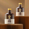 舍得 品味舍得 濃香型白酒 52度 600ml*2瓶 禮盒裝 送禮禮物 曬單實(shí)拍圖