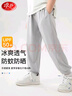 浪莎兒童防蚊褲男童女童褲子夏季透氣薄款凉感速干百搭長(zhǎng)款防曬褲 140 曬單實(shí)拍圖