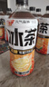 元?dú)馍直铚p糖冰爆檸檬紅茶大瓶茶飲料900mL*12瓶 整箱 曬單實(shí)拍圖