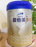愛他美卓傲幼兒配方奶粉(1-3歲，3段)800g*6罐 曬單實拍圖