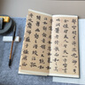 經(jīng)折裝蘇軾《赤壁賦》行楷書毛筆書法字帖譯文簡(jiǎn)體原作高清成人學(xué)生臨摹鑒賞收藏古碑帖書法入門初學(xué)正版書籍 曬單實(shí)拍圖