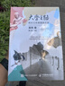 【包郵】大學(xué)之路 陪女兒在美國選大學(xué)（第二版 套裝上下冊） 曬單實拍圖