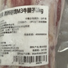 沃典 M3澳洲谷飼原切牛腱子 凈重4斤 生鮮牛肉筋膜燉煮健身源頭直發(fā)  曬單實(shí)拍圖