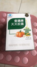 御芝林 變通牌天天膠囊 60粒 通便 1盒 曬單實(shí)拍圖