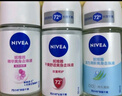 妮維雅抑汗香體腋下止汗露走珠 精華女+活力女+干爽女（各50ml) 曬單實(shí)拍圖