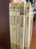 初中生必讀正版名著十二冊本朝花夕拾魯迅原著七八年級駱駝祥子海底兩萬里初一課外書老師閱讀書籍語文讀物書目上冊全套12推薦經典常談紅巖導讀 【配套人教版】初中必讀正版名著十二本 曬單實拍圖