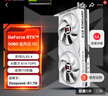耕升GeForce RTX 5060 追風(fēng) 白 OC 8G游戲顯卡 DLSS 4 電競(jìng)游戲/設(shè)計(jì)剪輯/AI本地部署/直播娛樂 曬單實(shí)拍圖