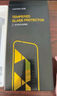 綠聯(lián)適用蘋果16ProMax鋼化膜iPhone16ProMax手機膜高清全屏覆蓋不擋邊防指紋防摔超薄無塵倉秒貼保護膜 曬單實拍圖