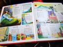 唐詩三百首幼兒版點(diǎn)讀發(fā)聲書注音版有譯文完整300首小學(xué)古詩詞讀物繪本啟蒙有聲書籍 【2冊(cè)】帶譯文唐詩三百首+會(huì)說話的象形識(shí)字2000 曬單實(shí)拍圖