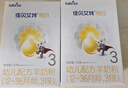 佳貝艾特（Kabrita）悅白嬰幼兒配方羊奶粉3段(1-3歲)150克 羊奶小分子 曬單實(shí)拍圖