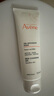 雅漾（Avene）溫和潔膚凝膠125ML 深層清潔舒緩敏肌 洗面奶潔面乳男女禮物 曬單實拍圖