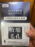 焦博士日本收縮毛孔面膜粗大修復(fù)細(xì)致控油祛痘水楊酸女男士面膜3盒裝 曬單實(shí)拍圖