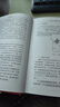 歸零——中國(guó)航天質(zhì)量的核心方法 曬單實(shí)拍圖
