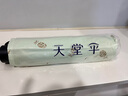 天堂傘遮陽傘太陽傘黑膠防曬傘防紫外線三折便攜晴雨兩用傘女 菠蘿 鱷梨綠 曬單實(shí)拍圖