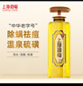 上海藥皂硫磺液體香皂620克祛痘除螨抑菌控油洗頭洗臉洗澡沐浴三合一 曬單實(shí)拍圖
