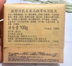 歐舒丹（L'OCCITANE）乳木果馬鞭草味潔膚皂香皂沐浴皂100g溫和留香易沖洗 曬單實拍圖