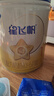 飛鶴星飛帆 5HMOs 嬰兒配方奶粉1段(0-6個(gè)月) 900g*6 專利OPO 曬單實(shí)拍圖