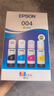 愛普生（EPSON）原裝004墨水L3151 L3153 L3251 L3253 L3256 L3258 1258打印機 004BK/C/M/Y        【四色套盒】 曬單實拍圖