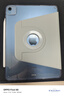 智思慧 適用2025款A(yù)pple iPadAir11英寸air7/6/5/4保護套蘋果平板pro11磁吸分離旋轉(zhuǎn)支撐透明殼皮套 灰色 曬單實拍圖