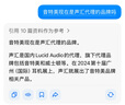 ETYMOTIC美國Etymotic音特美 小四 ER4SR/ER4XR HIFI動(dòng)鐵入耳式耳機耳塞 ER4XR 曬單實(shí)拍圖