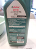 嘉實多/Castrol 汽車保養(yǎng) 全合成機油 汽車發(fā)動機潤滑油 磁護啟停保致悅版 0W-20 SP 1L 曬單實拍圖