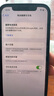 Apple 蘋果 iPhone 16/15/14/13/12/11/X系列二手手機(jī) 規(guī)格見質(zhì)檢報(bào)告 蘋果 iPhone 12 曬單實(shí)拍圖