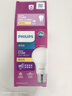 飛利浦（PHILIPS）恒亮型LED燈泡高亮節(jié)能球泡照明光源E27螺口8W黃光3000K真彩版 曬單實(shí)拍圖