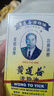 【北京發(fā)貨到貨快】中國香港黃道益活絡油 藥油保稅發(fā)貨舒經(jīng)活絡跌打損傷腰頸疼止痛港版50ml 曬單實拍圖