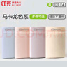 紅豆內(nèi)褲女柔滑莫代爾7A抑菌含蠶絲襠4條裝三角內(nèi)褲 曬單實(shí)拍圖