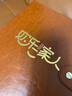 洽苒【德國(guó)品質(zhì)】相冊(cè)本紀(jì)念冊(cè)家庭1000張皮質(zhì)相冊(cè)家庭影集6寸照片插頁(yè)式高檔皮扣相簿 回憶-杜鵑紅【內(nèi)外雙面皮+皮扣】 5寸800張（白色顆粒內(nèi)芯，相片防潮防老化） 曬單實(shí)拍圖