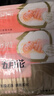 五月花（May Flower）抽紙 3層150抽*3包M碼 厚實親膚細(xì)致柔韌軟包面巾紙 曬單實拍圖